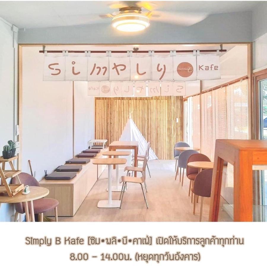 Barn Sampran Resort บ้านสามพรานรีสอร์ท Nakhon Pathom Luaran gambar